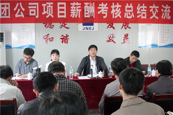 王董事长作工作报告3_副本