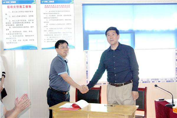 3王董事长与第六工程分公司经理余建文就济南恒大绿洲C-2地块签订了《项目目标责任书》_副本