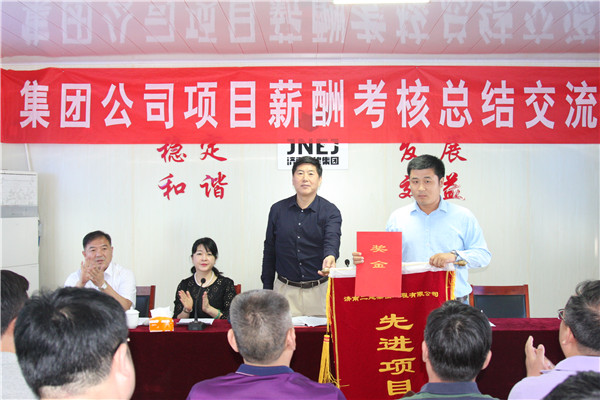 1王董事长为获得2017年4月份项目薪酬考核第一名的四分公司护理学院项目颁发锦旗和奖金_副本