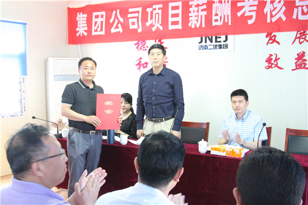 2王董事长为第四工程分公司施工的济南护理学院科研楼项目颁发兑现奖_副本