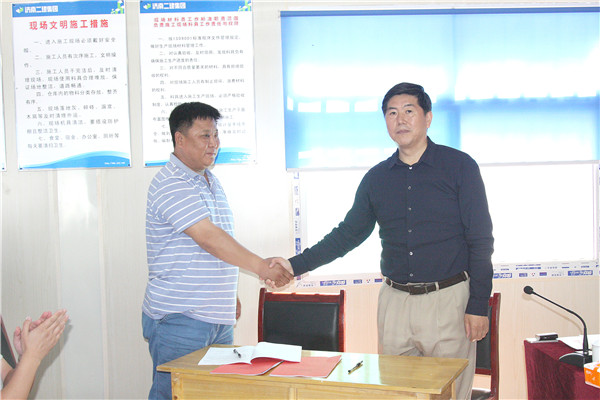 4王董事长与第九工程分公司经理欧阳广城就中海•华山珑城东1#地块北区土建总承包工程签订了《项目目标责任书》_副本