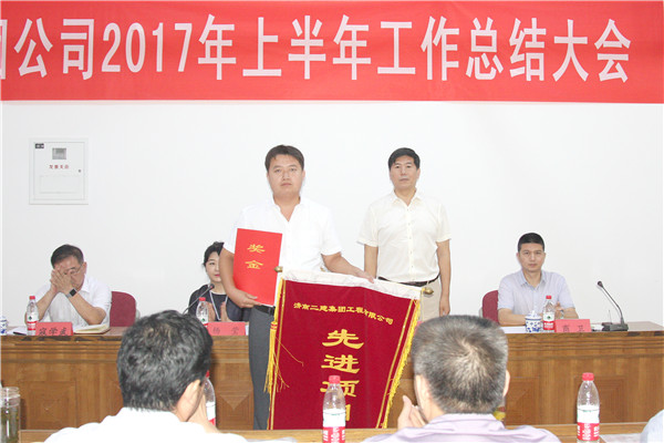 2王董事长为获得6月份项目薪酬考核第一名的直属公司西彩石项目部颁发锦旗和奖金_副本