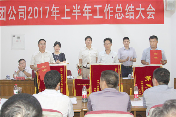 1王董事长、杨莹副董事长、商卫执行总经理分别为获得2017年上半年项目薪酬考核第一名的六分公司恒大绿洲C1项目部、第二名的三分公司恒大翡翠华庭项目部、第三名的四分公司护理学院综合楼项目部颁发锦旗和奖金_副本