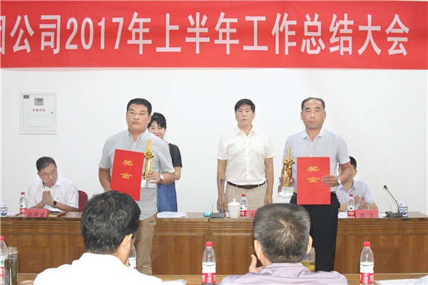 4王董事长为获得“泉城杯”工程奖的四分公司养老服务中心项目、东营银座城市广场项目颁发奖杯和奖金_副本