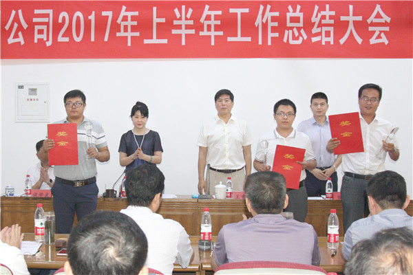 6王董事长、杨莹副董事长、商卫执行总经理分别为获得“山东省建筑工程优质结构”工程奖的三分公司恒大金碧新城项目部、恒大翡翠华庭项目部、八分公司印象济南项目部颁发奖杯和奖金_副本