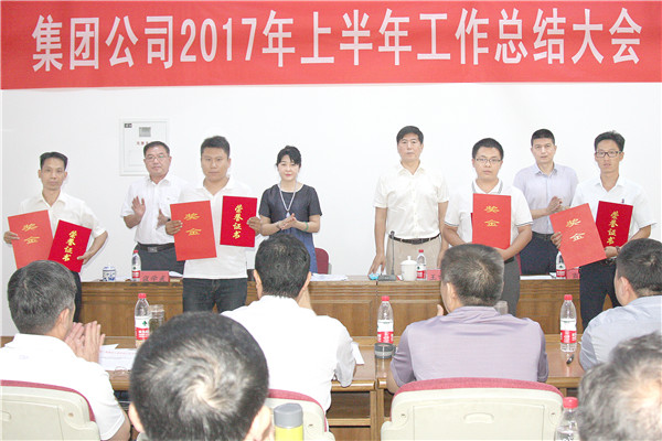 5王董事长、杨莹副董事长、商卫执行总经理、寇学武副总经理分别为获得“山东省建筑工程优质结构”工程奖的三分公司恒大金碧新城项目部、恒大翡翠华庭项目部、恒大世纪广场项目部、六分公司恒大绿洲项目部颁发荣誉证书和奖金_副本