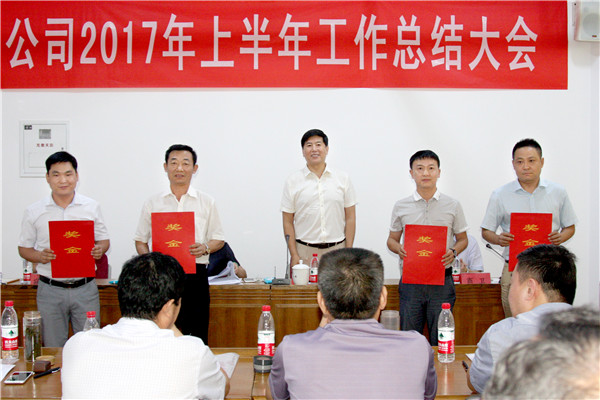 10王董事长为三分公司恒大世纪广场A4项目、十一分公司恒大滨河左岸南7、南9地块、直属公司西彩石项目、临港创业园项目颁发兑现奖_副本