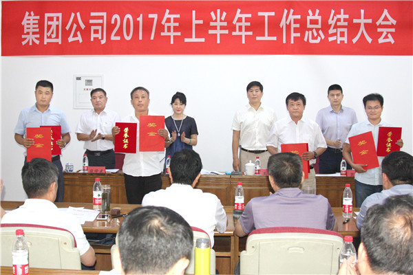 9王董事长、杨莹副董事长、商卫执行总经理、寇学武副总经理分别为获得“济南市建筑施工安全文明标准化工地”称号的直属广嘉明湖项目部、八分公司印象济南项目部、五分公司雪山片区项目部、四分公司养老服务中心项目部颁发荣誉证书和奖金_副本