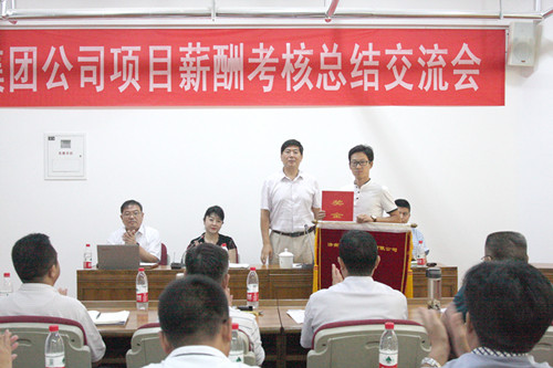 1.王董事长为获得7月份项目薪酬考核第一名的六分公司恒大绿洲项目颁发锦旗和奖金_副本