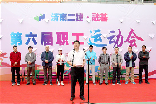 1.王董事长宣布运动会开幕并致词_副本