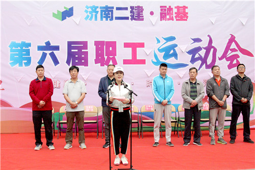 2.杨莹副董事长致闭幕词_副本