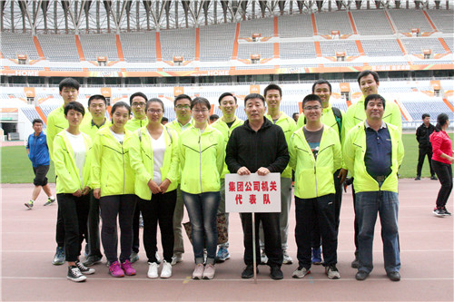 5.集团公司机关代表队 获团体第三名_副本