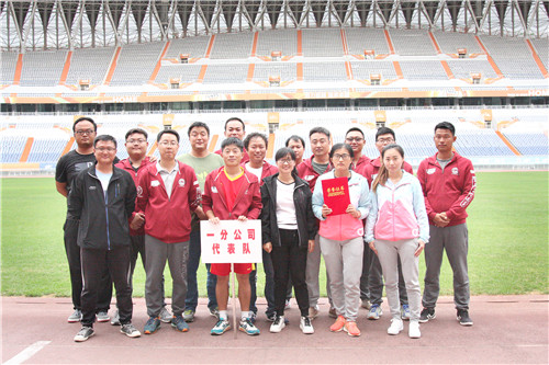 6.一分公司代表队_副本