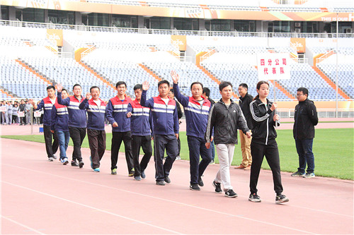 8.四分公司代表队_副本