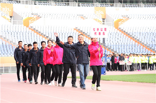 10.七分公司代表队_副本