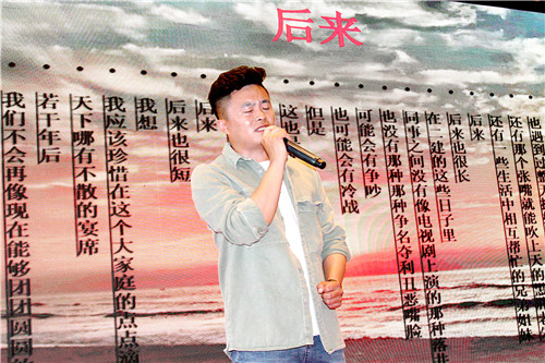 三等奖 独唱 《后来》 八分公司 (刘军)