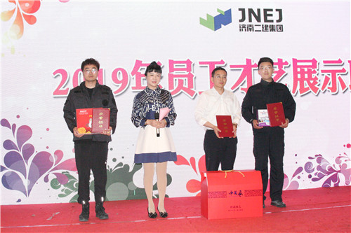 杨莹副董事长为获奖节目颁奖