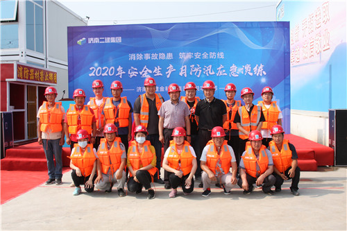 微信图片_20200624152623_副本