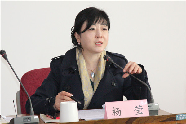 3.杨莹副董事长主持会议_副本