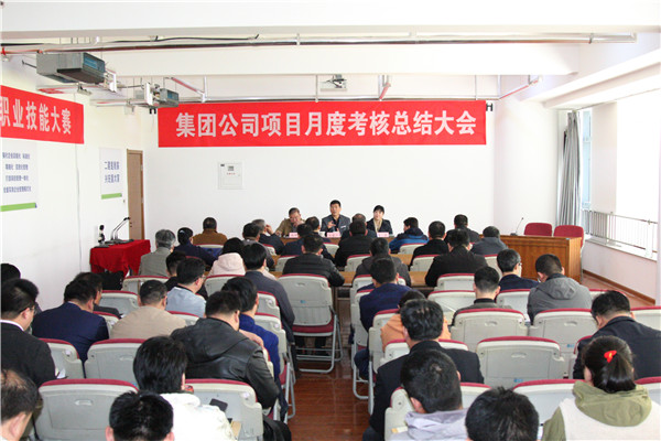 5.与会人员认真听取王董事长作工作报告_副本