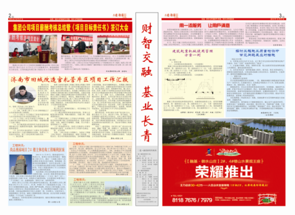 QQ截图20131227103044