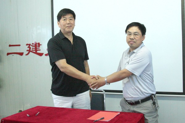 2王董事长与第六工程分公司 经理余建文签订中海天悦府项目《项目目标责任书》