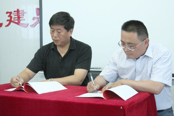 3王董事长与第七工程分公司经理李玄吉签订济南市棚户区改造安置房北大槐树片区项目《项目目标责任书》