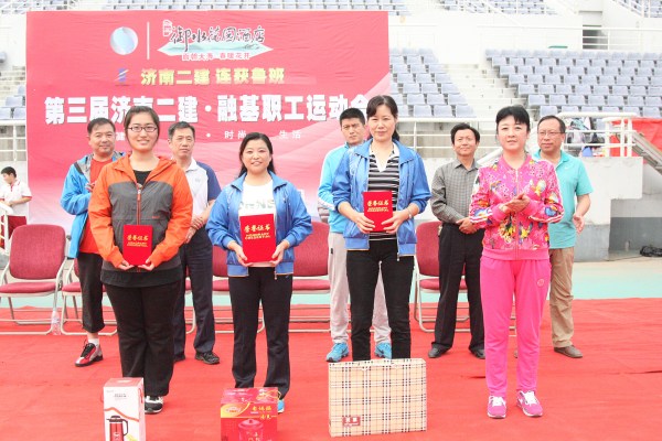 2杨莹副董事长为获得趣味项目踢毽子比赛第一、二、三名运动员颁奖