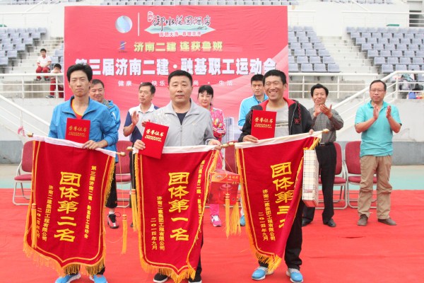 1杨莹副董事长为获得团体第一名的集团公司机关代表队、第二名的六分公司代表队、第三名的十分公司代表队颁发锦旗和证书