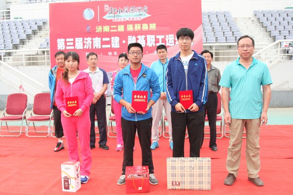 13宋立新副总经理为获得趣味项目沙包掷准比赛第一名的七分公司代表队姜明强、第二名的专业、五有限公司联队王明霞、第三名的三分公司代表队公晨颁发证书和奖品