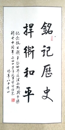 QQ图片20150911154012