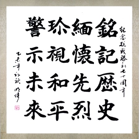 QQ图片20150911152320