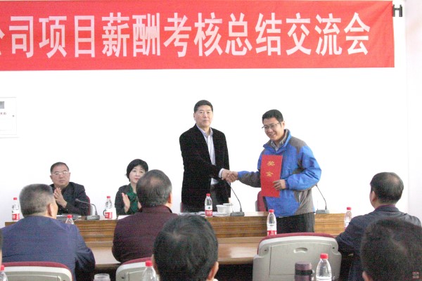 3.王董事长为获得9月份扬尘治理考核第一名的恒大滨河左岸D9项目部颁发奖金