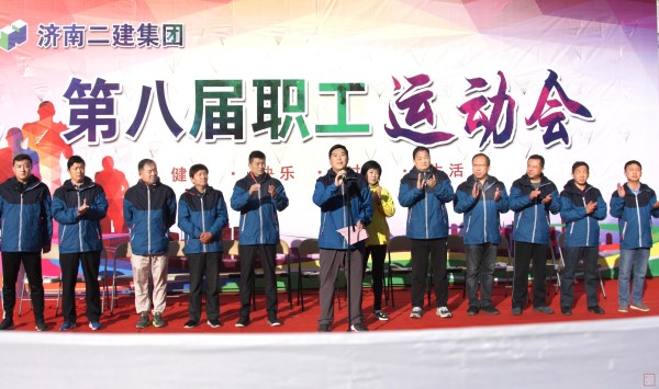 1.王董事长宣布运动会开幕并致词