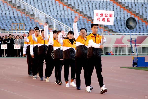 3.六分公司代表队  获团体第一名