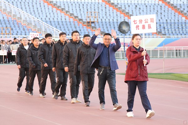 9.七分公司代表队