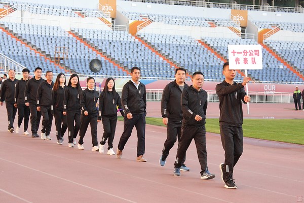 12.十一分公司代表队