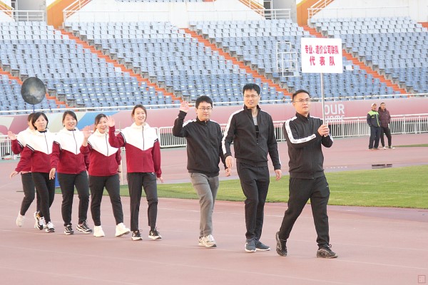 16.专业、造价公司联队代表队