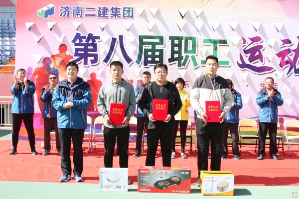 12.吴永平副总经理为获得趣味项目拔河比赛第一、二、三名的五分公司代表队、集团公司机关代表队、直属项目联队2队代表队颁发荣誉证书