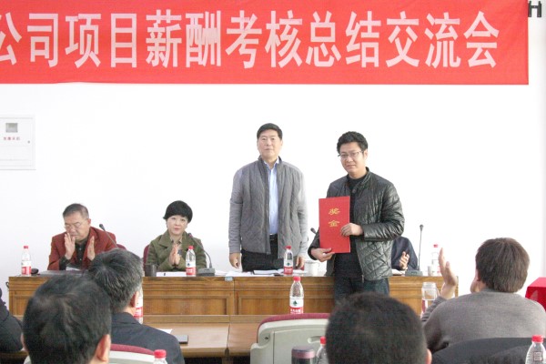 3.王董事长为获得10月份扬尘治理考核第一名的恒大滨河左岸D9项目部颁发奖金