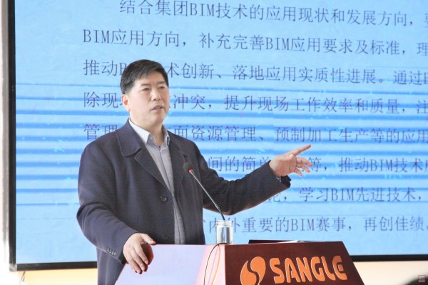 集团公司2019年度股东 （职工）代表大会工作报告7