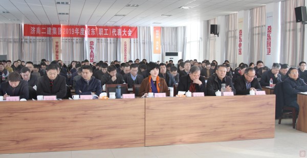 与会人员认真听取董事长工作报告