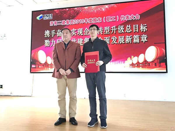 4、寇学武常务副总经理为得“第四届建设工程BIM大赛成果奖”相关处室的代表（梁乃健）颁奖