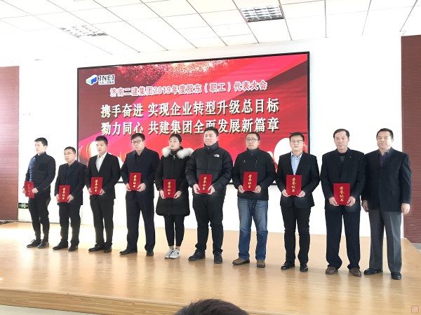 13、董建胜副总经理为荣获集团公司2019年度优秀员工的第七组代表颁发荣誉证书