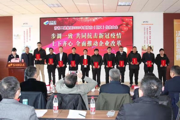 微信图片_2021012510575513