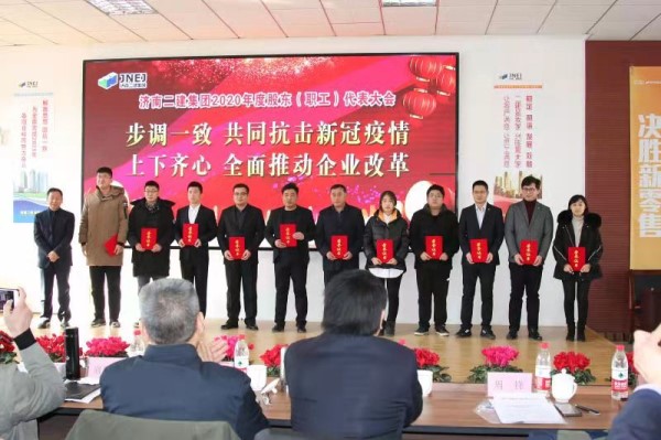 微信图片_2021012510575512