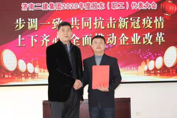 微信图片_2021012510575519