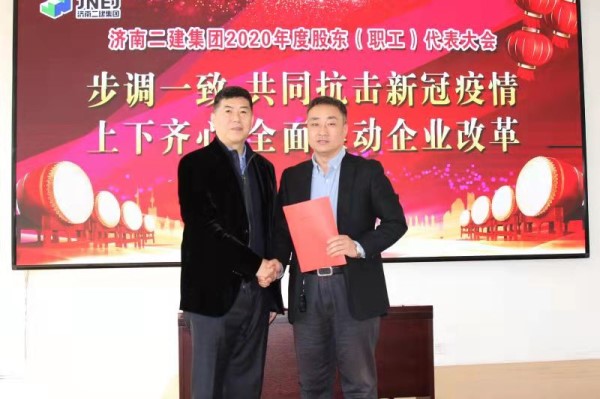 微信图片_2021012510575518