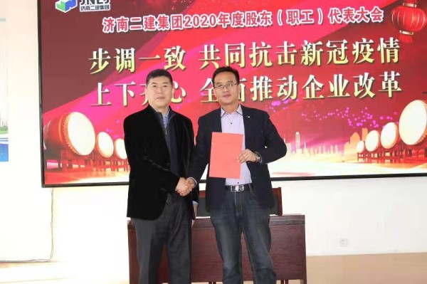 微信图片_2021012510575523