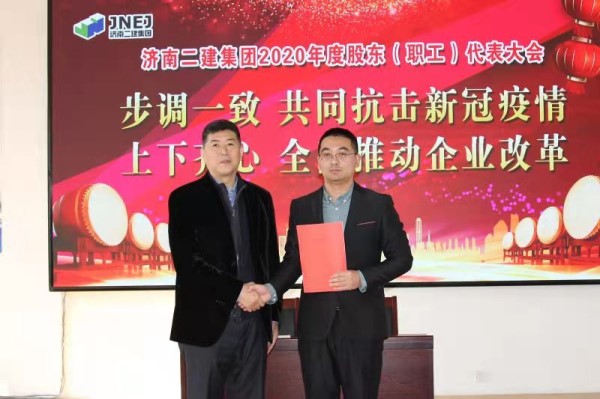 微信图片_2021012510575524